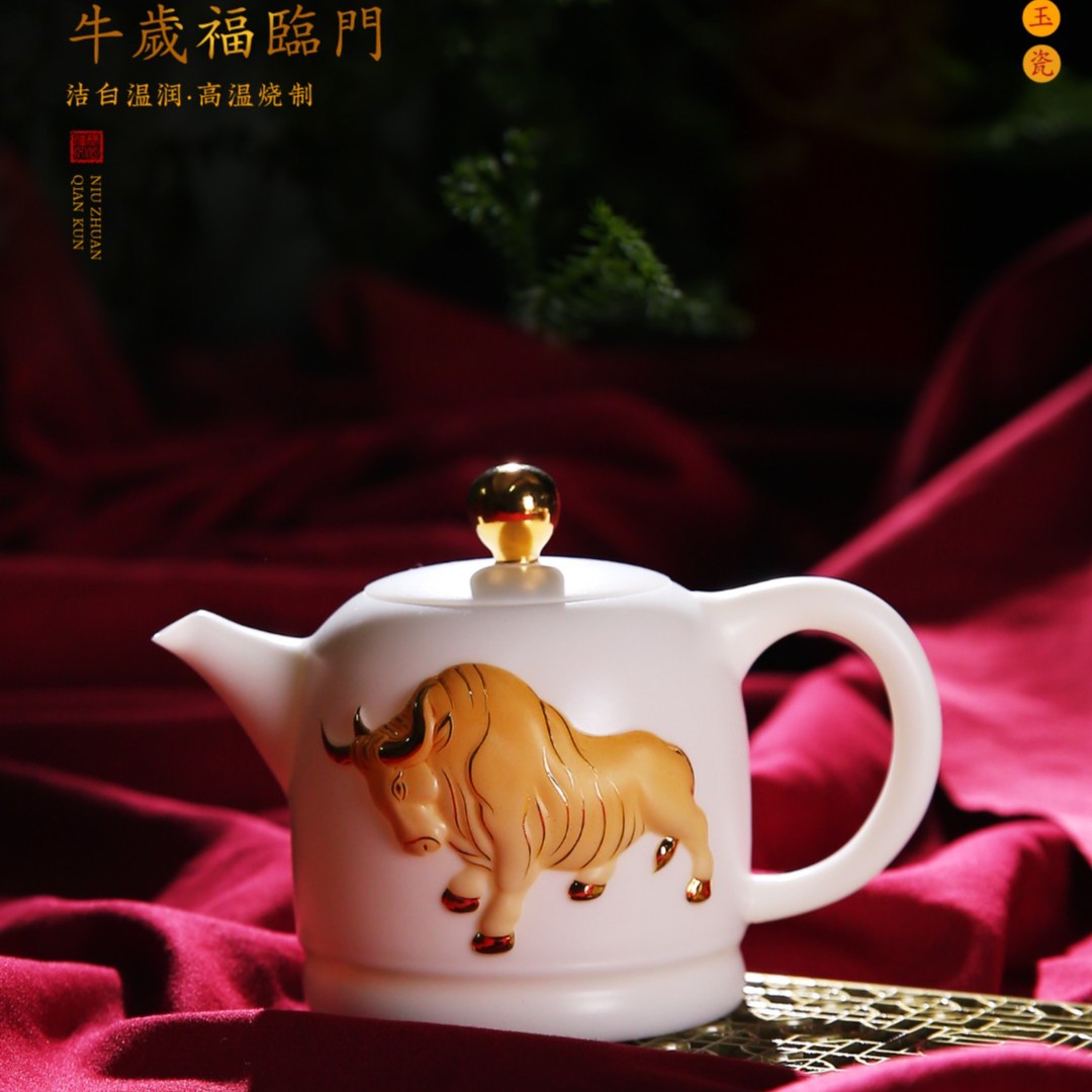陈德根陈大师牛转乾坤壶陶瓷