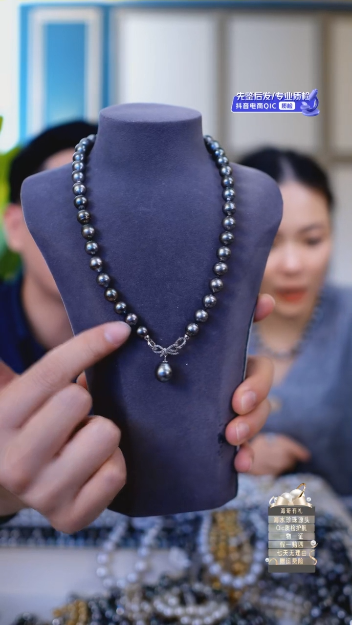 【闪购商品】海水珍珠项链未镶嵌大溪地铂金灰项链