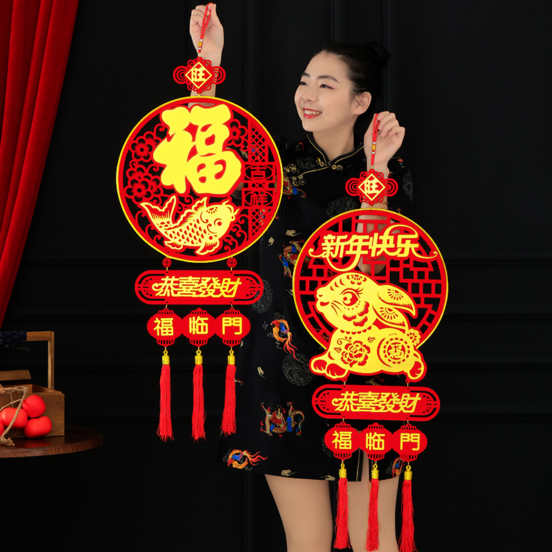 2023兔年新年春节亚克力挂件室内装饰墙壁挂饰过年乔迁喜庆用品