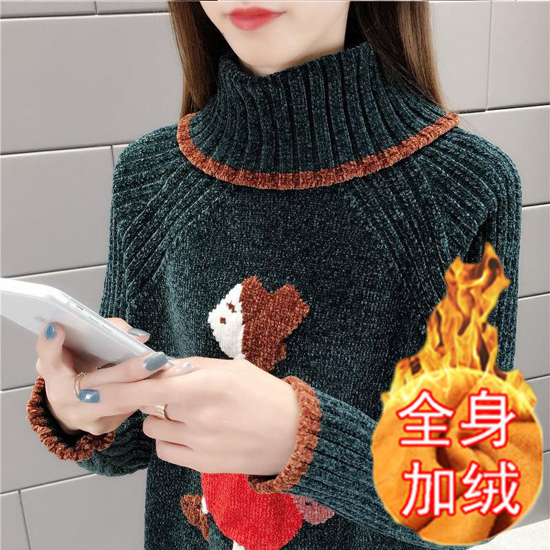 不加绒/加绒雪尼尔加绒加厚高领毛衣女套头宽松秋冬季针织打底衫X