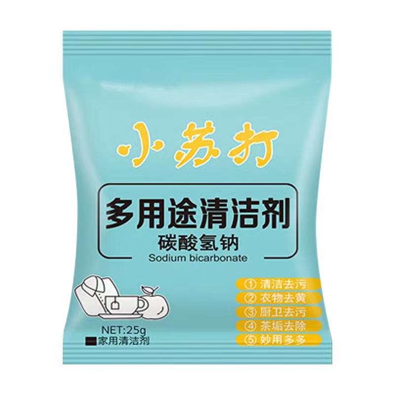 【小苏打1包】非 包装设备