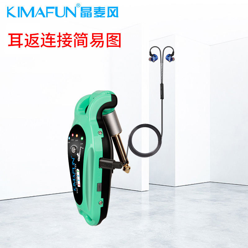 晶麦风 KM-U209B晶麦风 KM-U209B