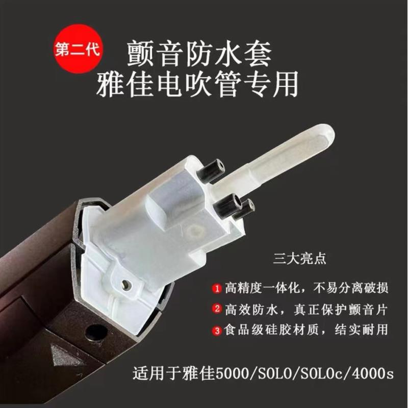 防水保护套     防水保护套     