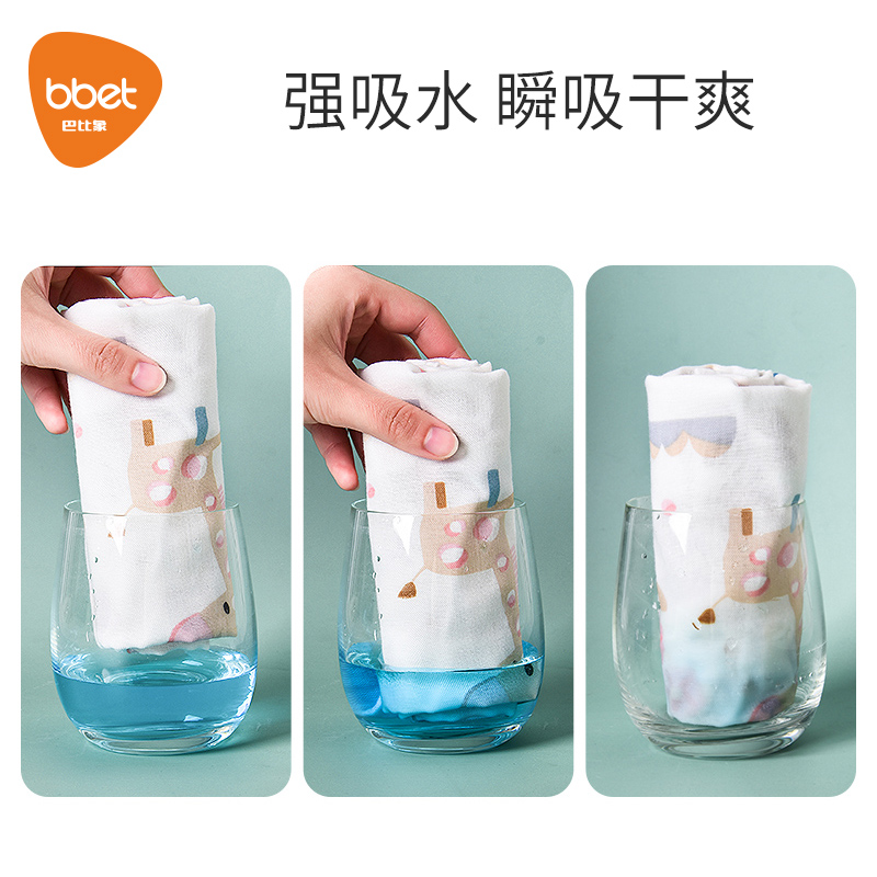 巴比象春夏季薄款婴儿多功能护肩拍嗝口水巾新生儿宝宝纯棉防水