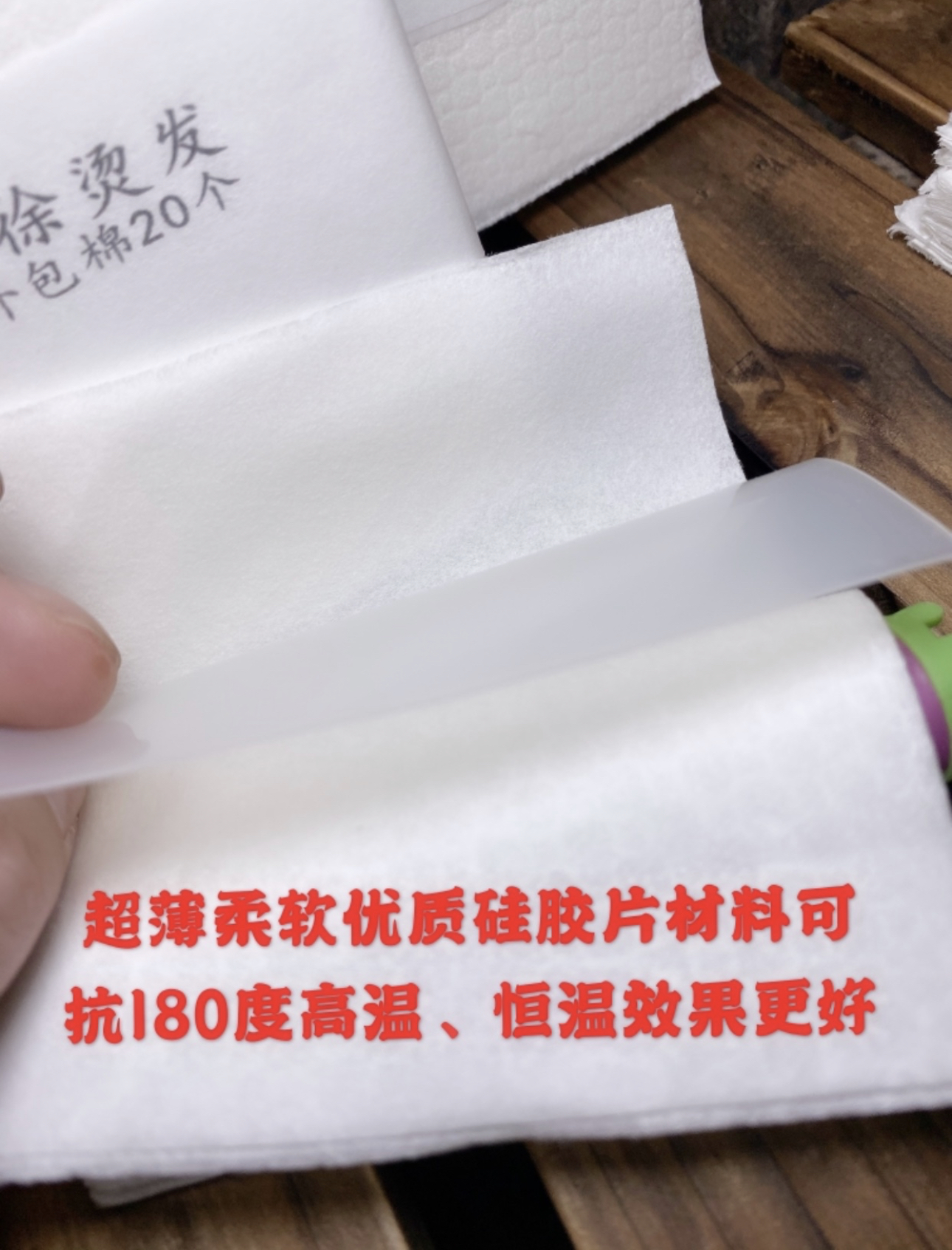 （小徐同学严选）拍一发20耐热外包棉