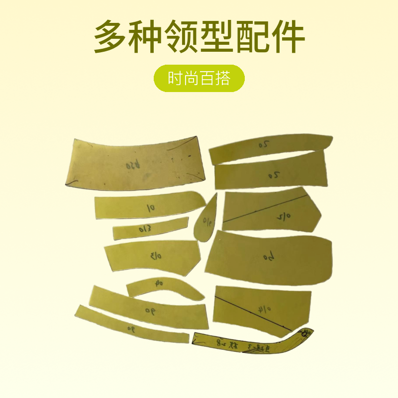 服装爱好者各种领型