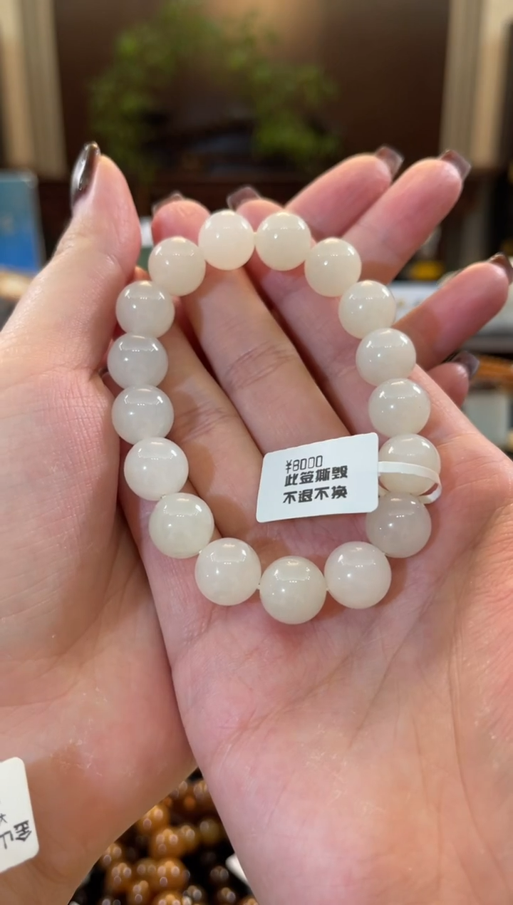 【闪购商品】和田玉（白玉）手串未镶嵌天泰白玉12mm手串