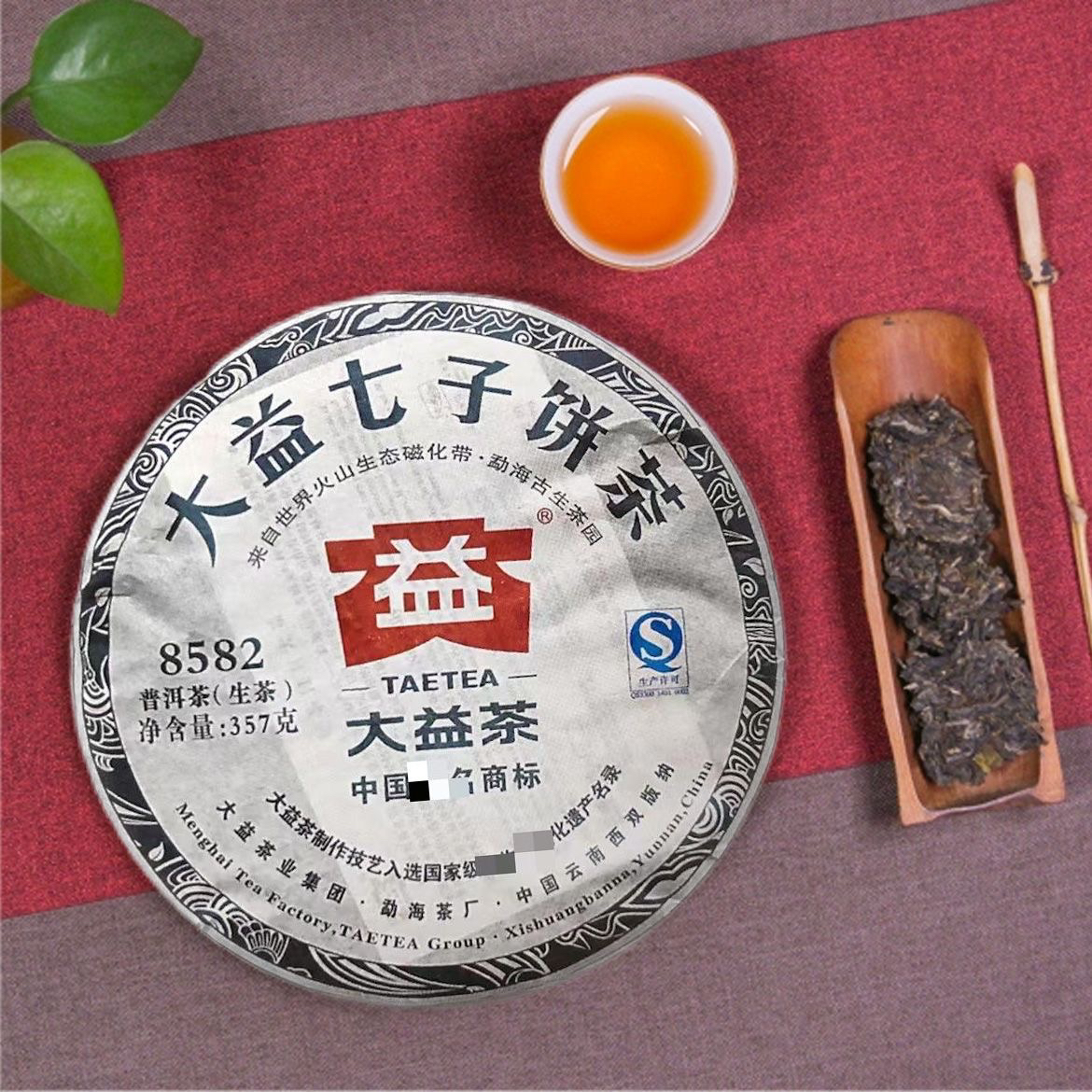 大益2012年8582生茶普洱经典唛号201批次357克普洱茶饼