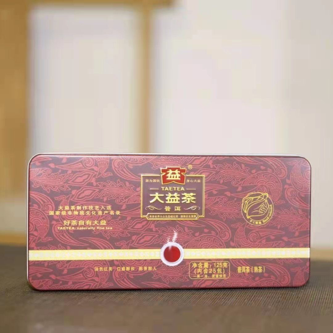 大益2023年一级散茶熟茶125克/25袋/盒普洱茶散茶熟普