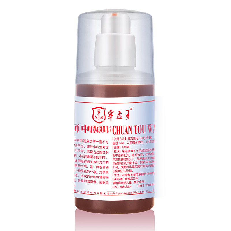 穿透王【双十一大促】宗师中8+1池塘黑坑Y钓饵料窝料垂钓鱼饵