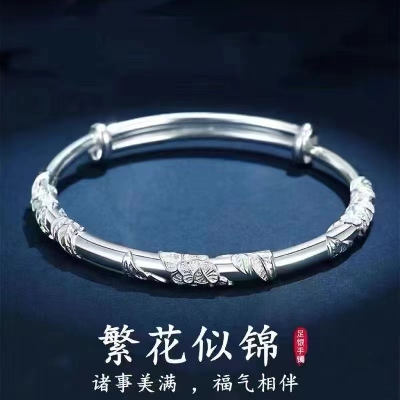 足银手镯 繁花似锦成人银手镯大人款送女友长辈情人节礼品七夕实