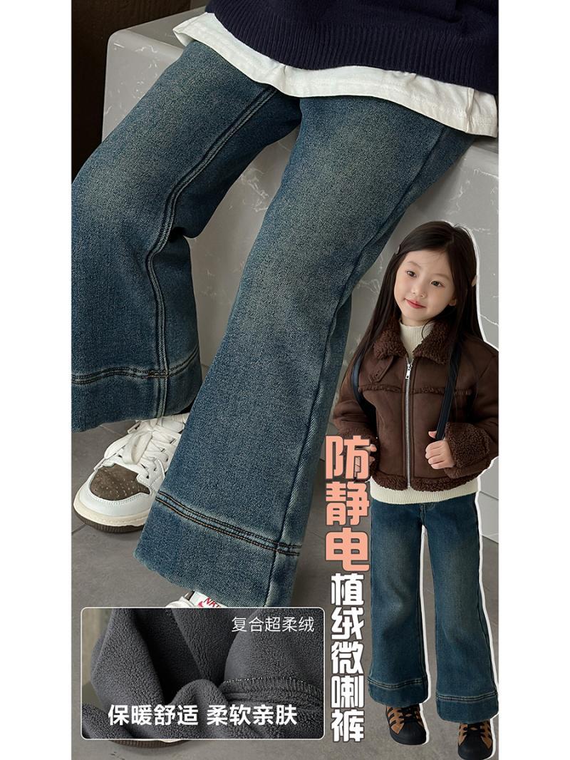 童装女童加绒牛仔裤秋冬2023新款洋气喇叭裤儿童百搭裤子潮