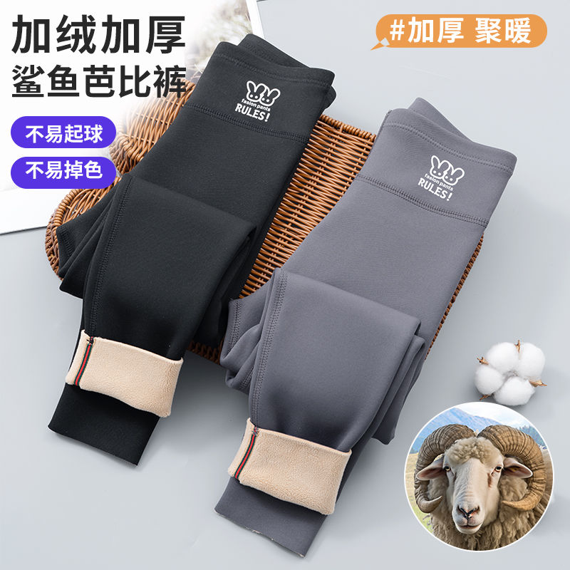 儿童鲨鱼裤2023春秋冬款外穿女童打底裤中大童弹力修身瑜伽芭比裤