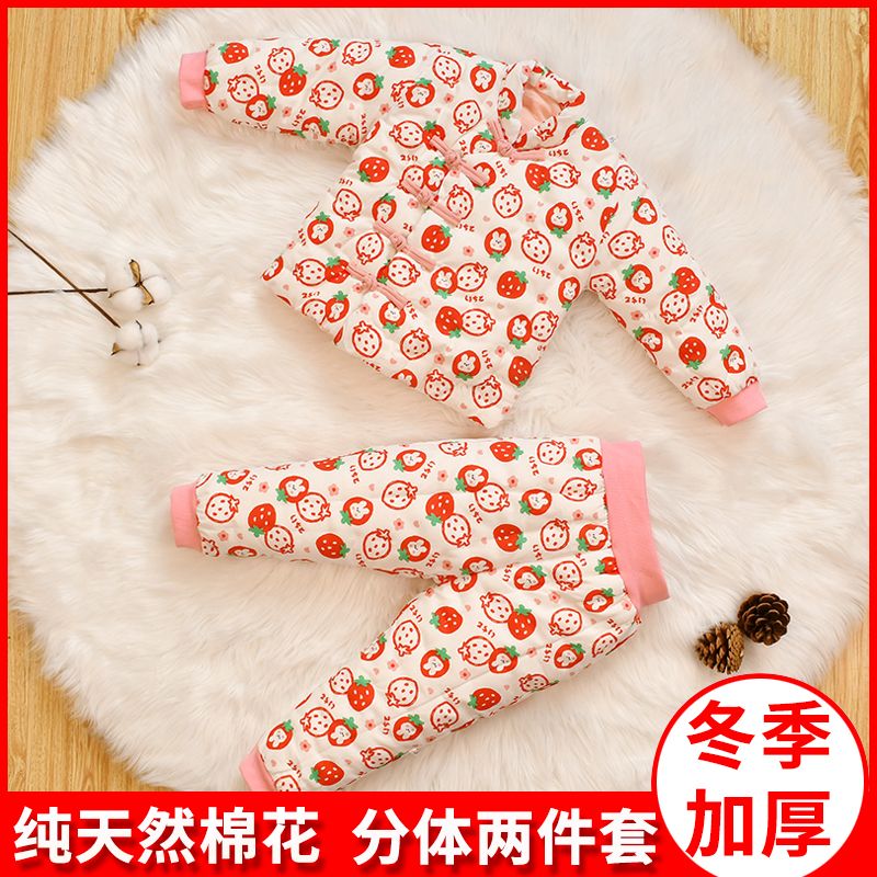 宝宝手工棉花棉袄儿童棉服分体套装秋冬季加厚婴儿男女童棉衣裤