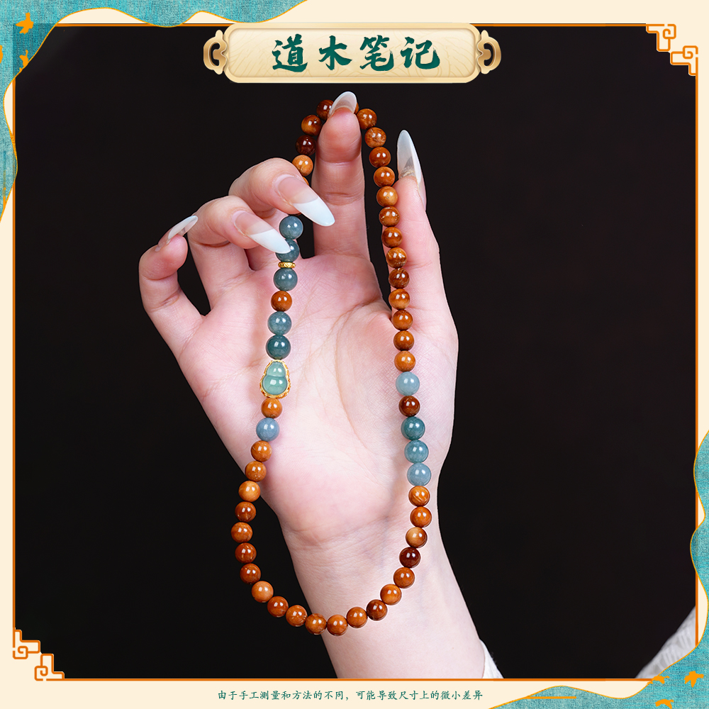 道木笔记 库克双圈 蓝葫芦 小众中式复古国风百搭精选原创