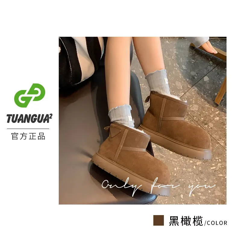TGG【卡皮巴拉】XL1720冬季新款时尚雪地靴加绒保暖丑萌厚底棉鞋女