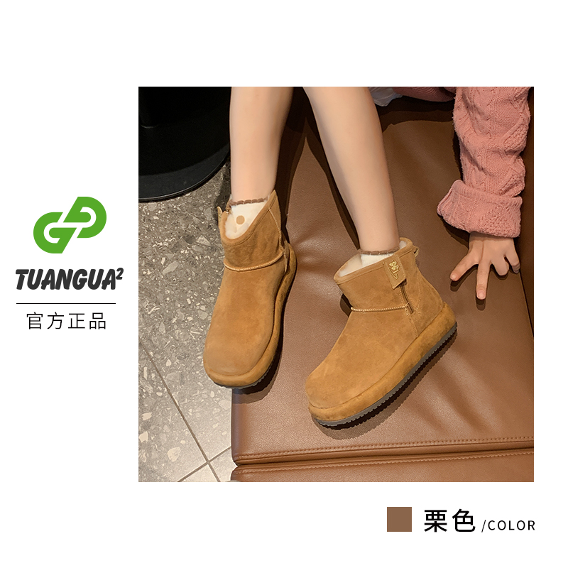 TGG【保暖】XL985冬季雪地靴防滑保暖经典加厚加绒秋冬休闲棉鞋女