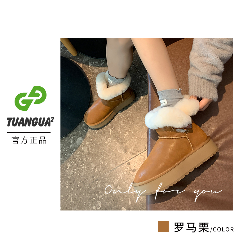 TGG【牛角扣】LC6806H冬季新款百搭雪地靴加绒保暖厚底防滑高筒棉鞋