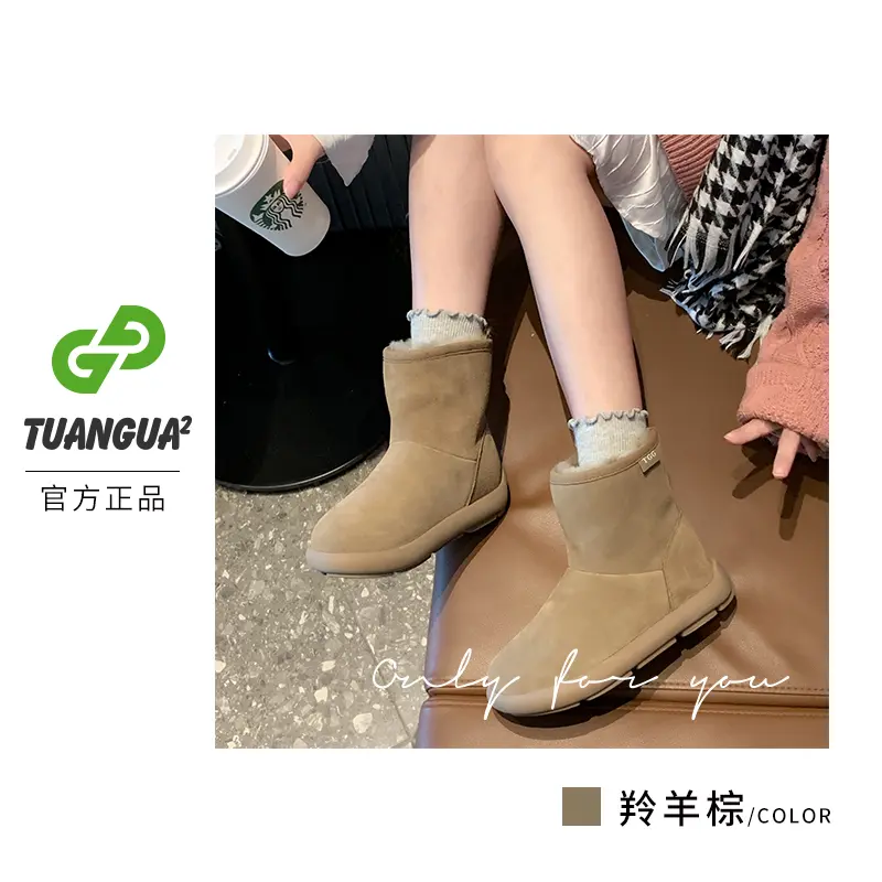 TGG【休闲】XL191冬季新款简约时尚雪地靴厚底防滑加绒保暖百搭棉鞋