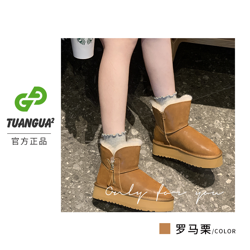 TGG【侧拉链】LC6825H冬季百搭加绒保暖雪地靴厚底防滑休闲时尚棉鞋