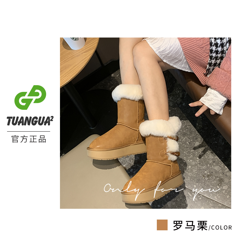 TGG【牛角扣】LC6808H冬季新款时尚雪地靴加绒保暖厚底高筒百搭棉靴
