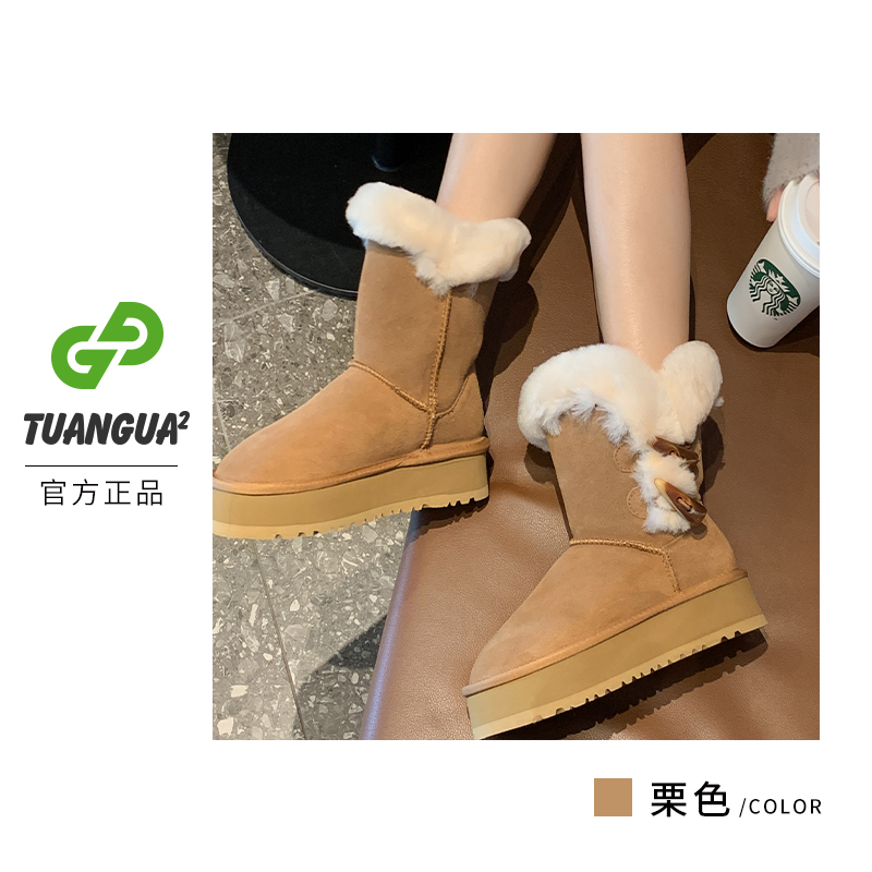TGG【牛角扣】LC6808H冬季新款时尚百搭加绒保暖厚底女士防滑棉鞋
