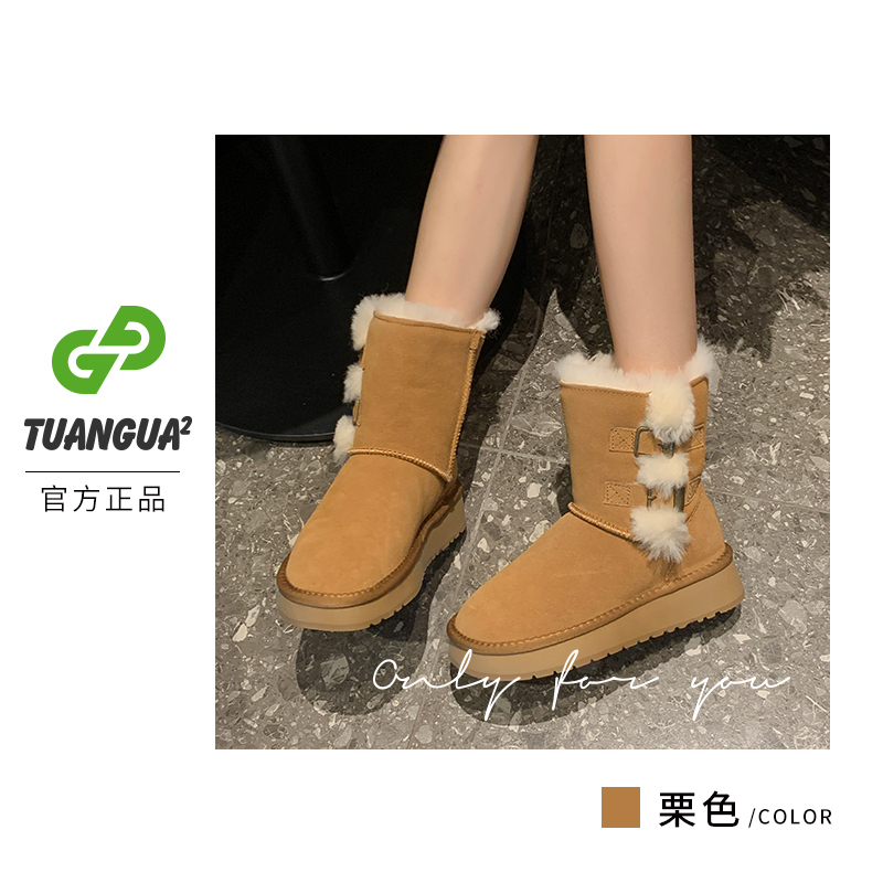 TGG【欧货】LC6986冬季新款时尚百搭雪地靴ins风厚底防滑高筒棉鞋女