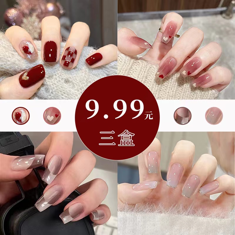 【自选三盒】显白冰透新品穿戴甲24片甲片短款中款长款穿戴美指甲