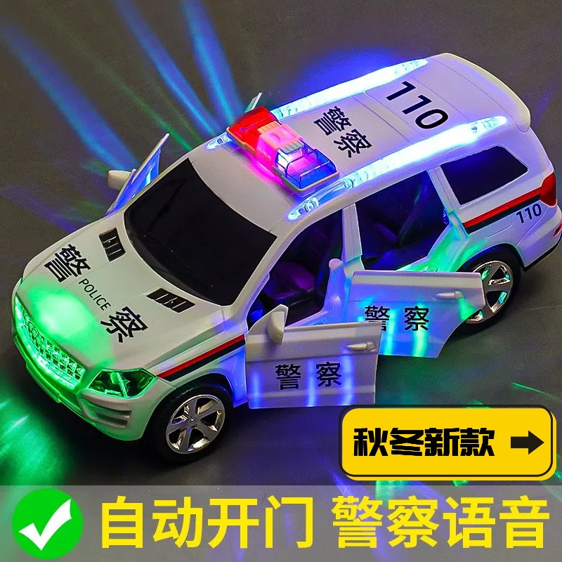热卖电动开门警车玩具带语音灯光警笛声自动万向行驶汽车男孩警车