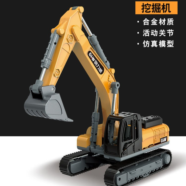 合金工程车挖掘机搅拌机吊车男孩工程系列车模型滑行玩具车起重机