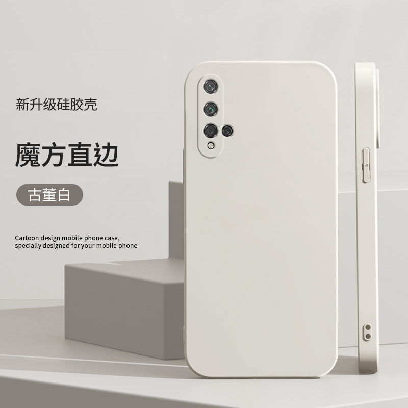 华为Nova5T手机壳YAL-L21保护套液态硅胶防摔全包边软壳男女外壳