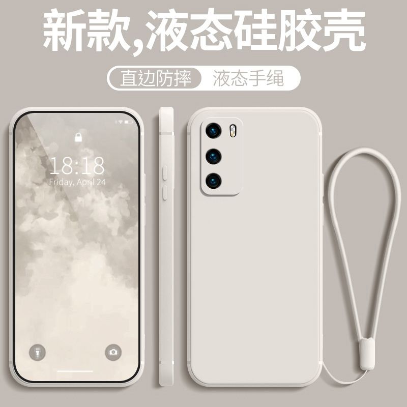 华为P40 P40Pro P40Pro+手机壳液态硅胶全包直边保护套软外壳男女