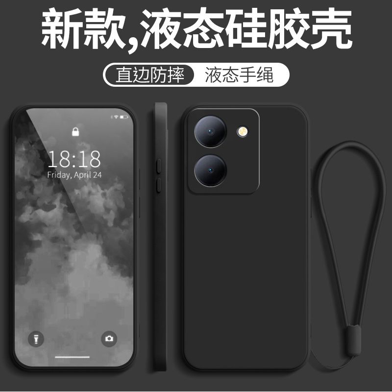 vivoY100i手机壳V2279A保护套液态硅胶防摔全包边软壳男女款简约