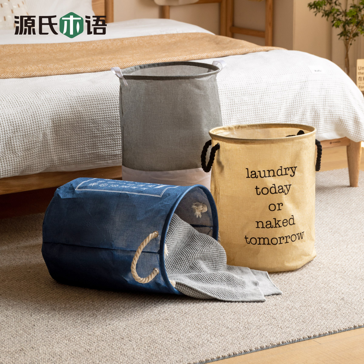 源氏木语防水脏衣篮简约阳台卫生间可以折叠杂物的收纳篮YZP23006
