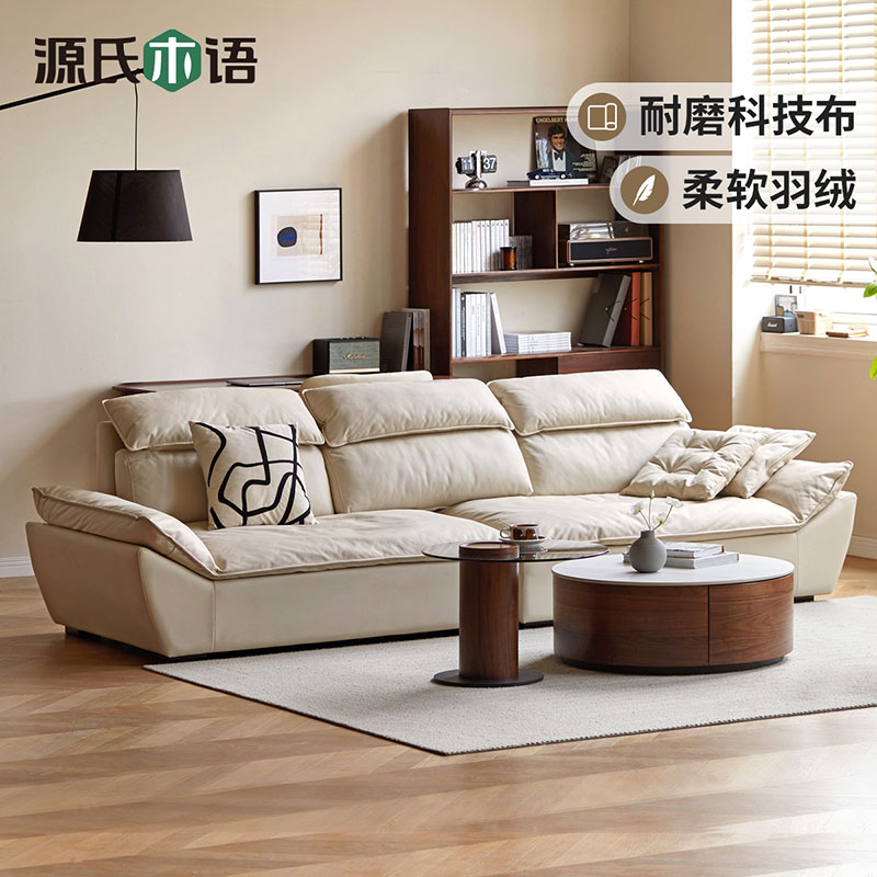 源氏木语科技布沙发简约白色鹅绒沙发奶油风客厅帆船沙发S03215