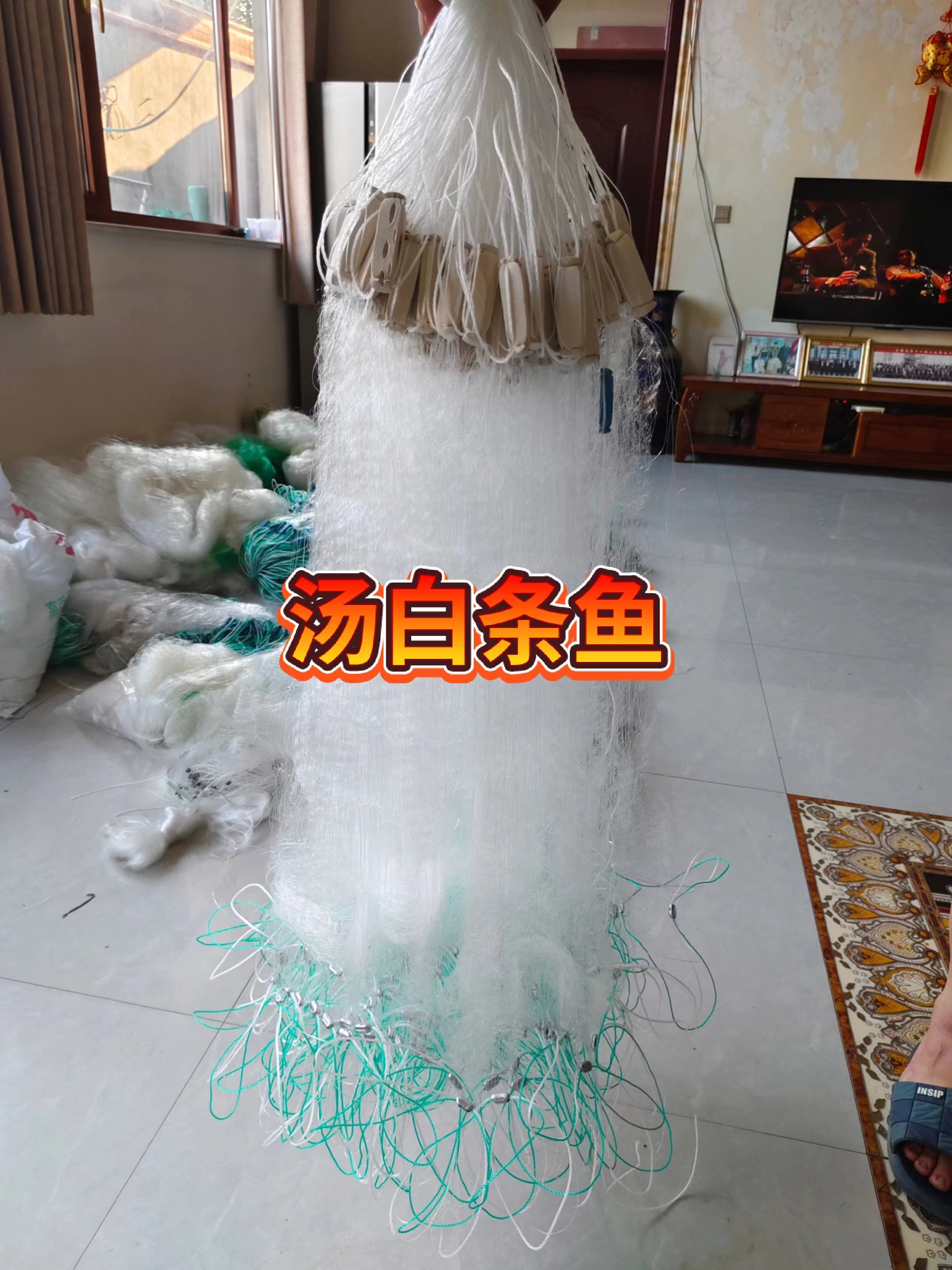 1米高白条浮网小套