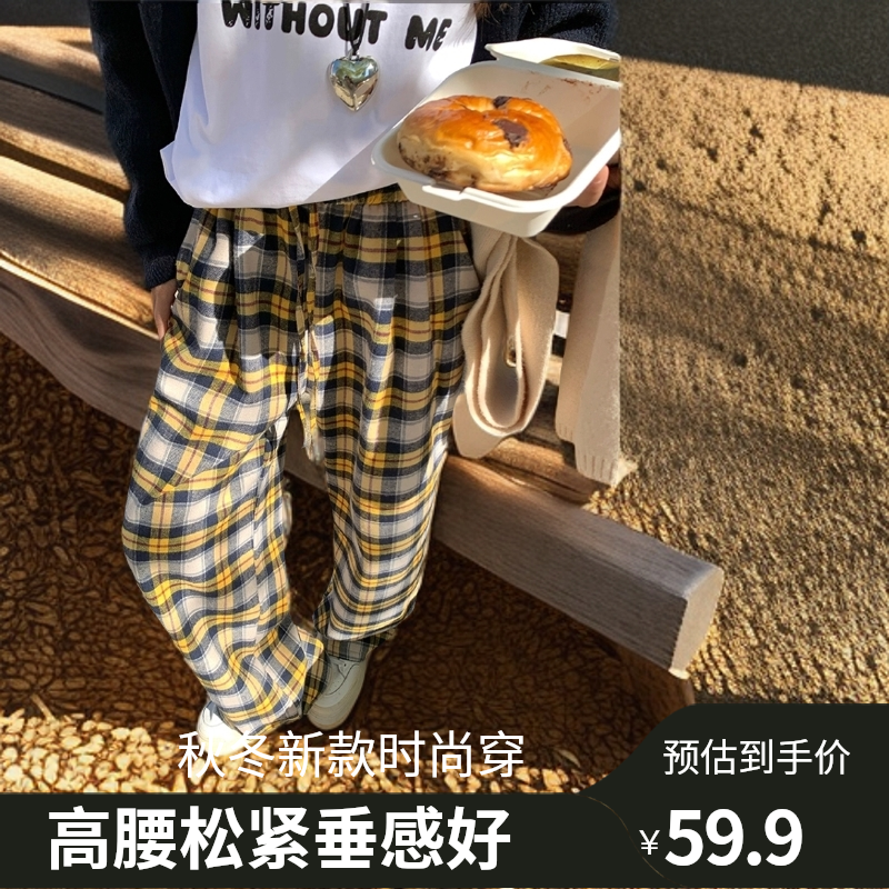 2024秋冬新款加绒保暖格子裤松紧高腰阔腿裤拖地裤长裤休闲直筒裤