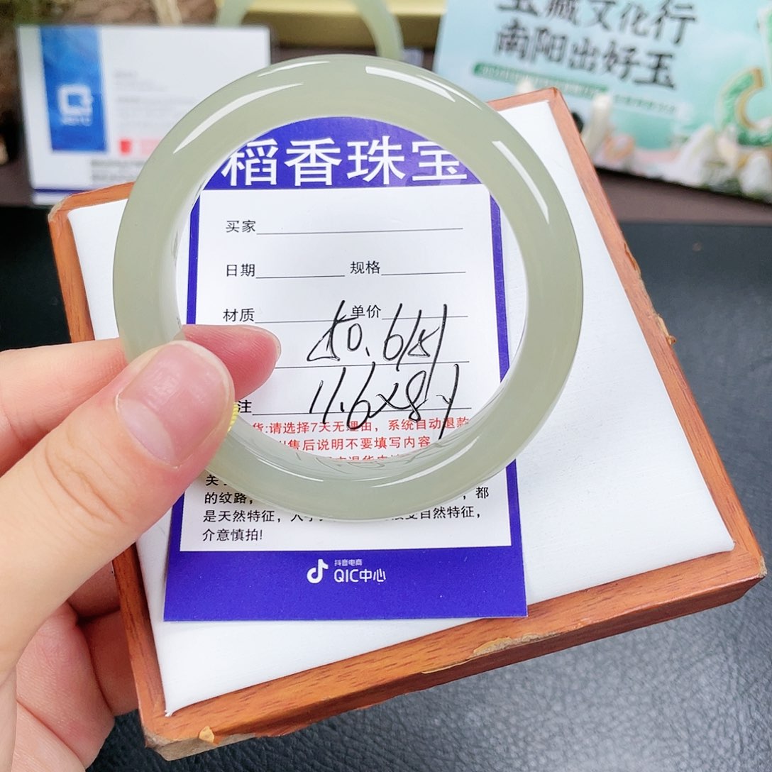 和田玉手镯未镶嵌°*书