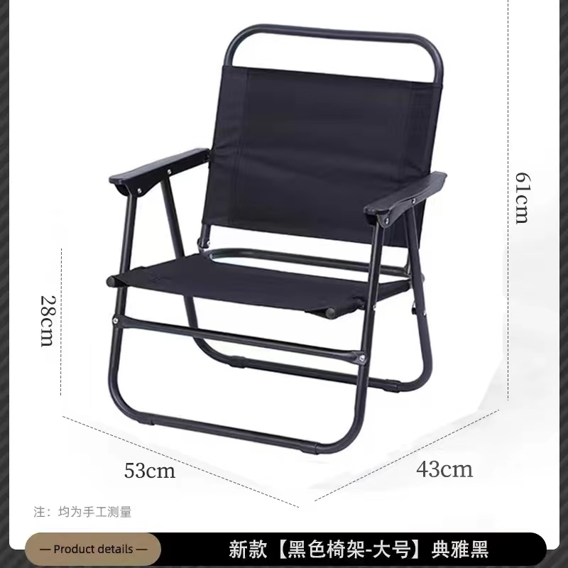 户外露营折叠椅克米特椅