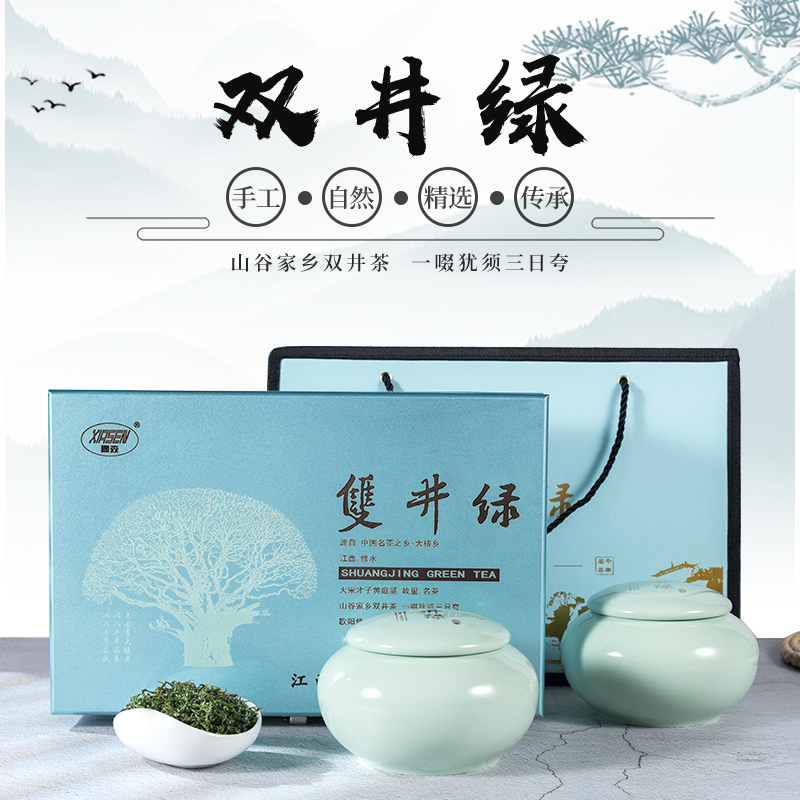 2025年绿茶新茶浓香型高山绿茶手工春茶礼盒高端绿茶仙毫送礼明前