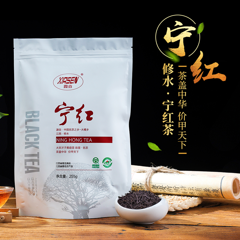 宁红茶高山茶养胃手工制茶送礼口粮茶高山古树茶修水养胃旗舰店