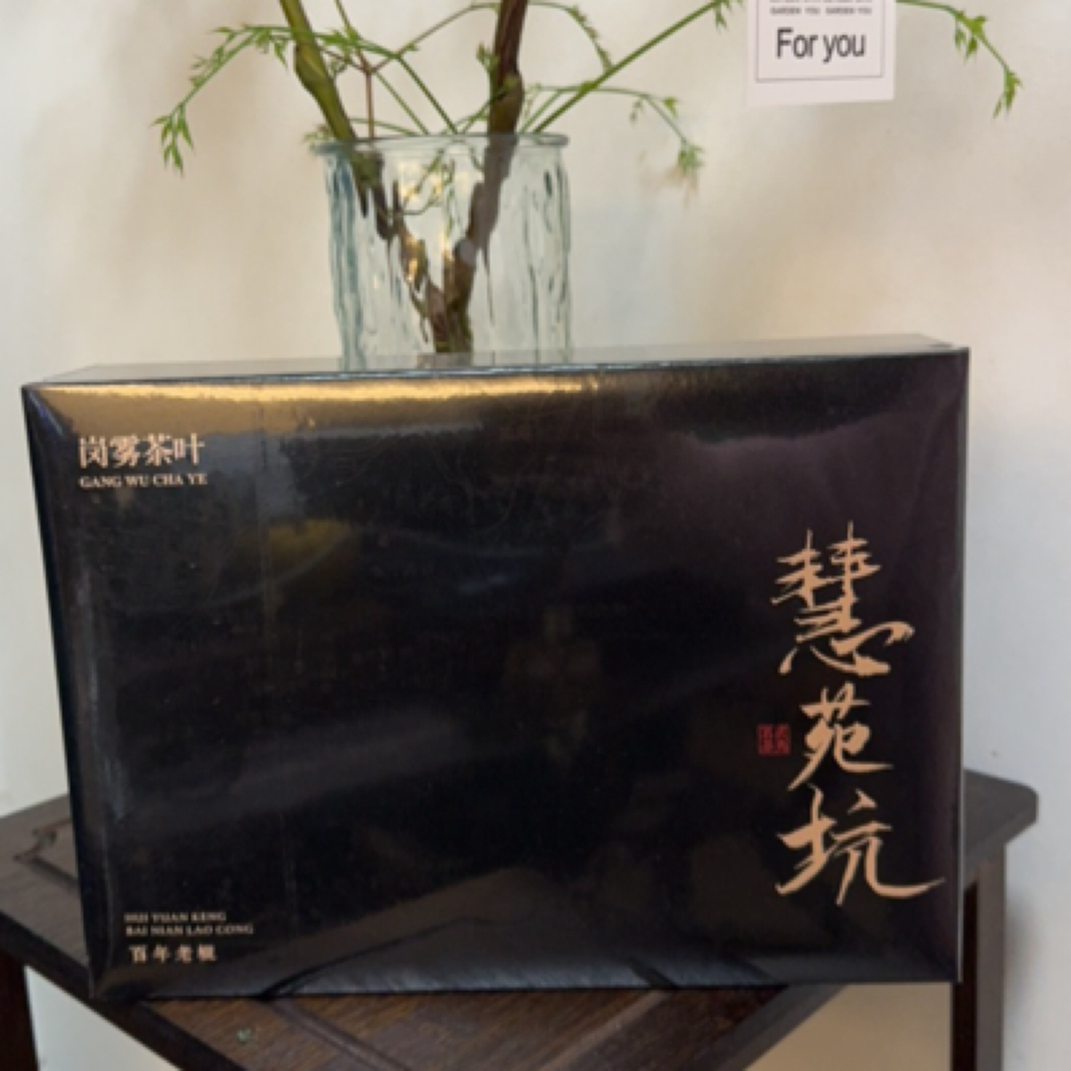 老枞水仙武夷山一级正宗岩茶独立袋装清香木质香高档