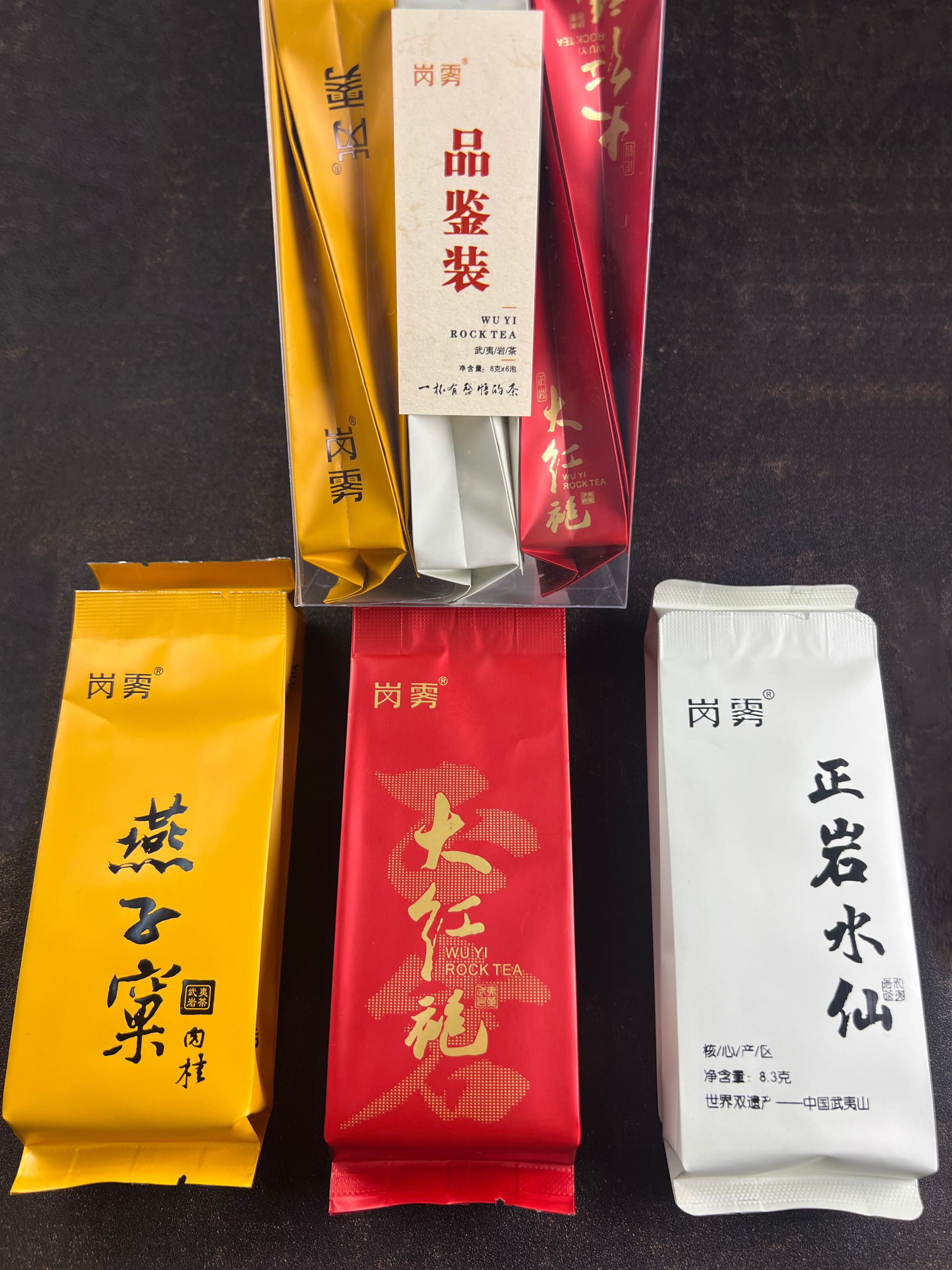 正品武夷岩茶叶大红袍肉桂水仙乌龙品鉴组合小包装特级小泡袋