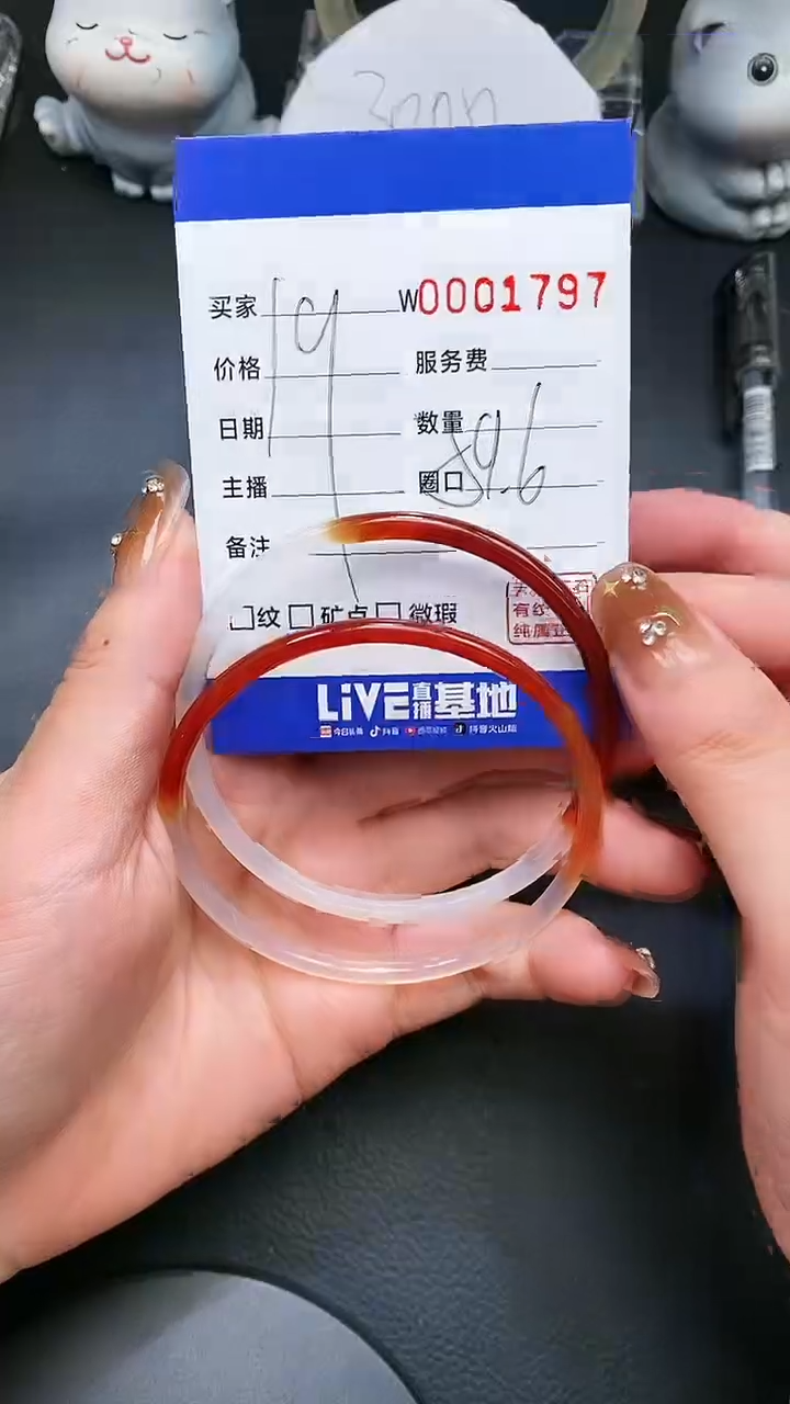【闪购商品】玛瑙/玉髓手镯未镶嵌1797