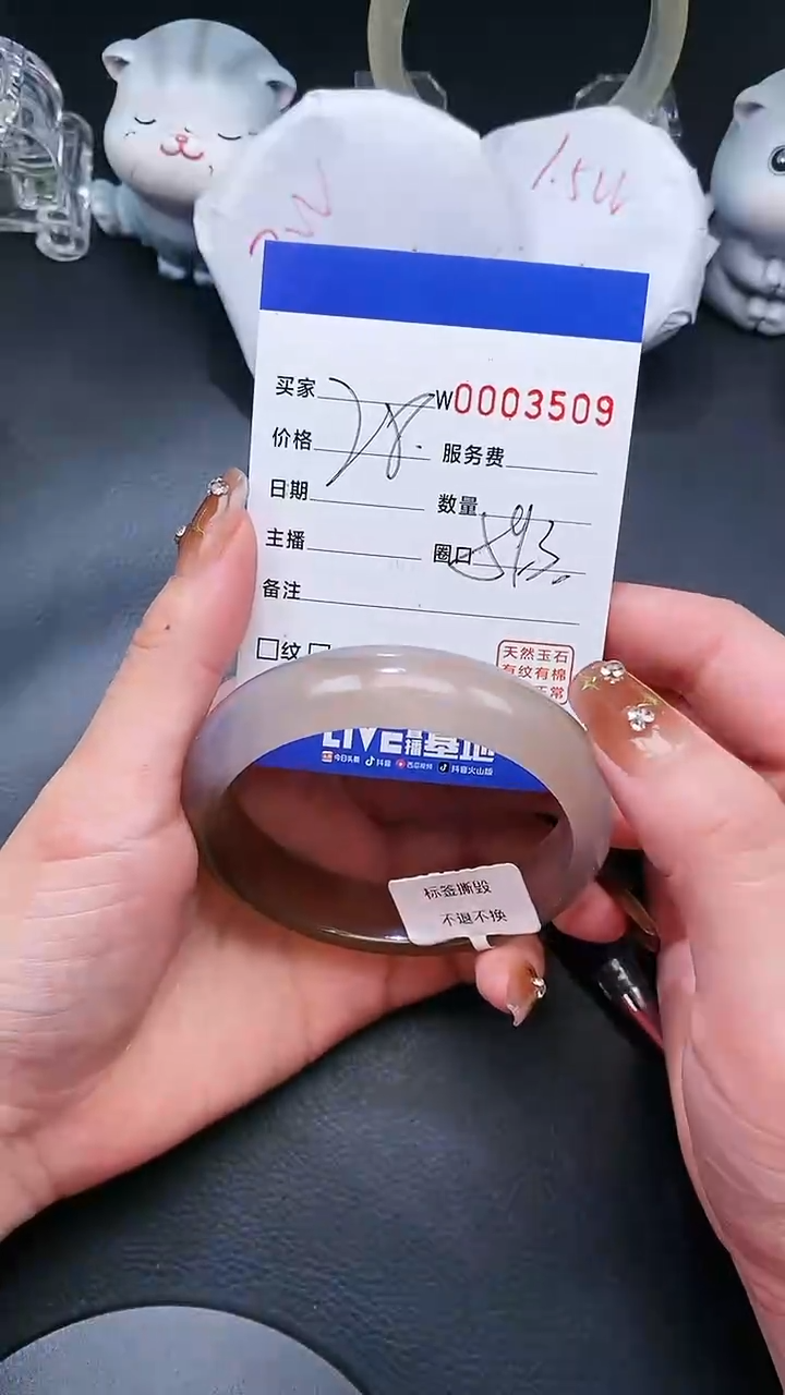 【闪购商品】玛瑙/玉髓手镯未镶嵌3509