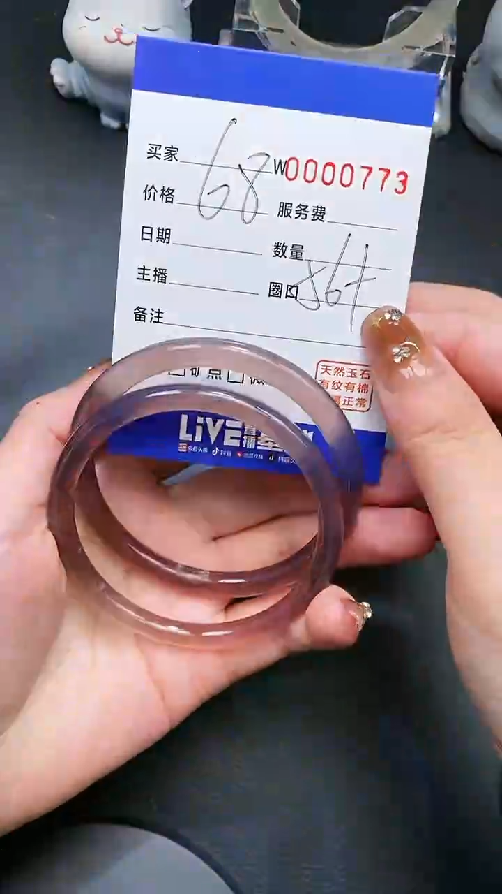 【闪购商品】玛瑙/玉髓手镯未镶嵌0773