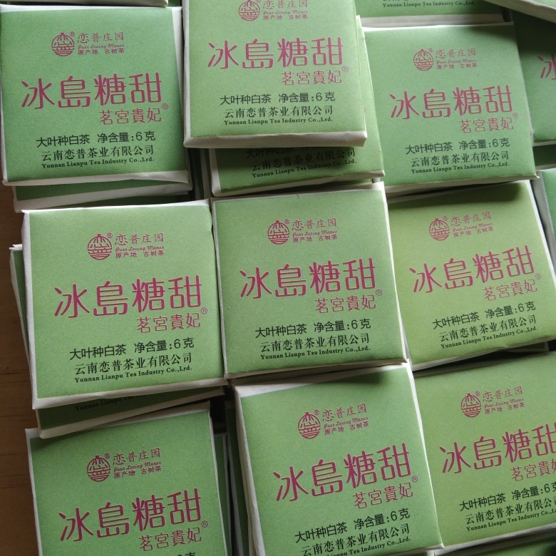 【冰岛糖甜】云南大叶种白茶2022年批次，72克/罐