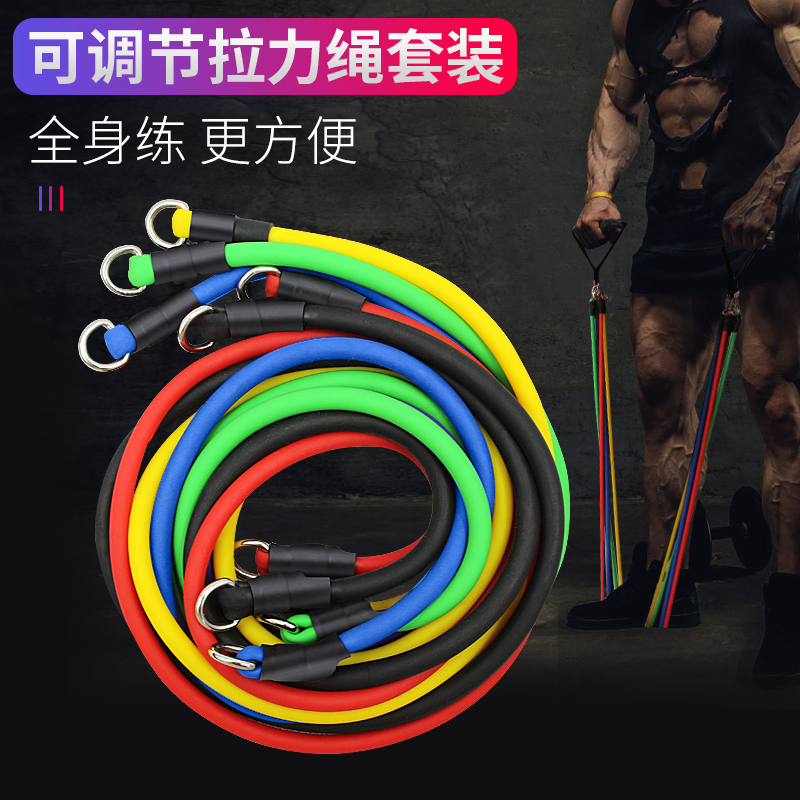 弹力绳健身男弹力带胸肌训练拉力带阻力带家用拉力运动器材拉力绳