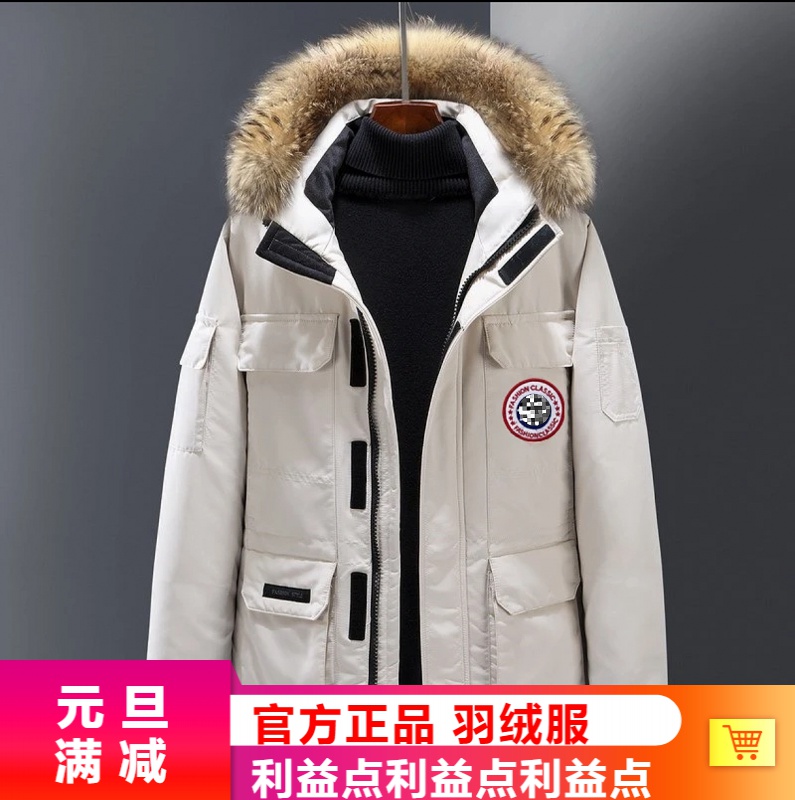 波司豋元旦冬加厚元鸭绒羽绒服男女户外连帽保暖潮流防风防寒外套