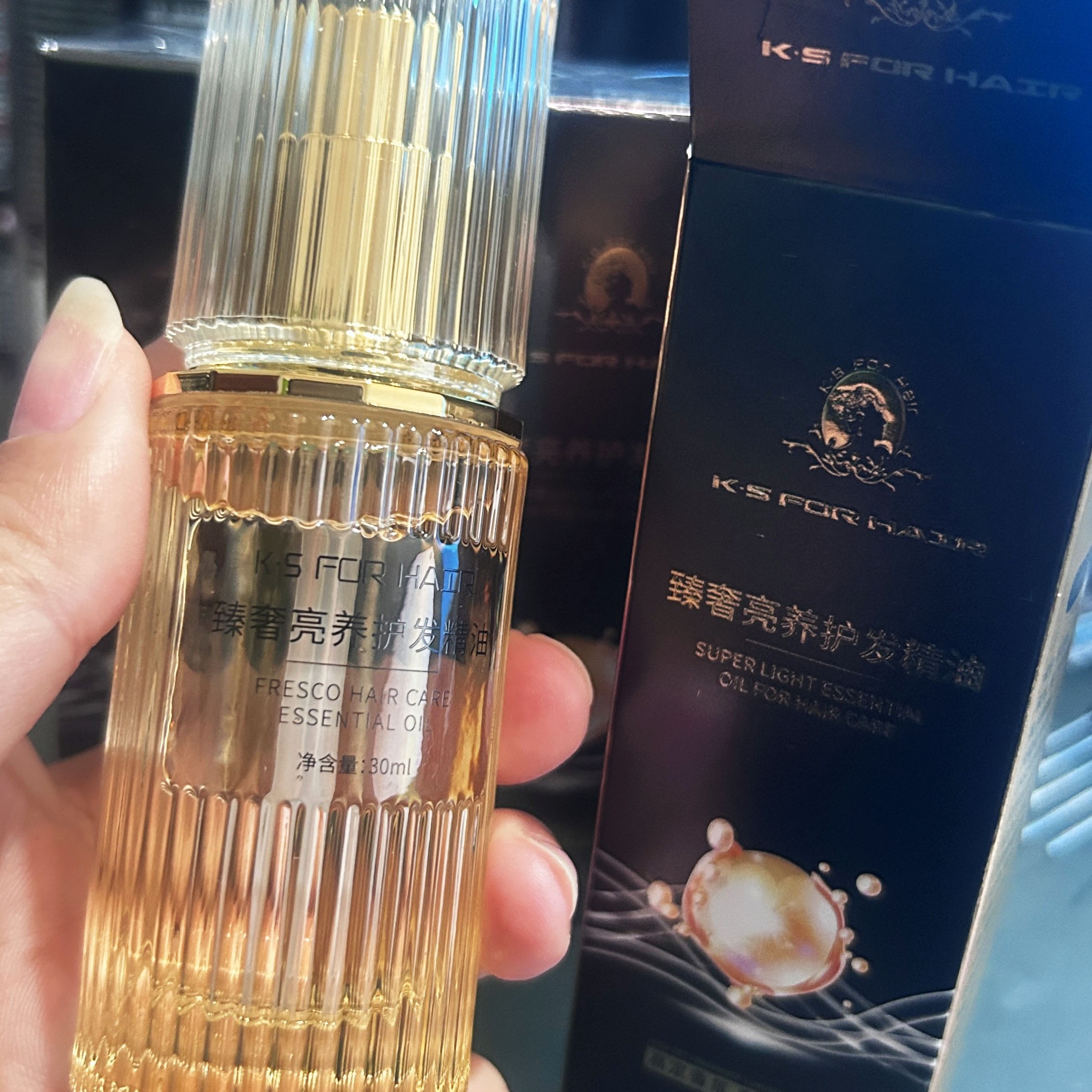 {新品内测}KSFORHAIR臻奢亮养香氛护发造型精油顺滑留香亮泽